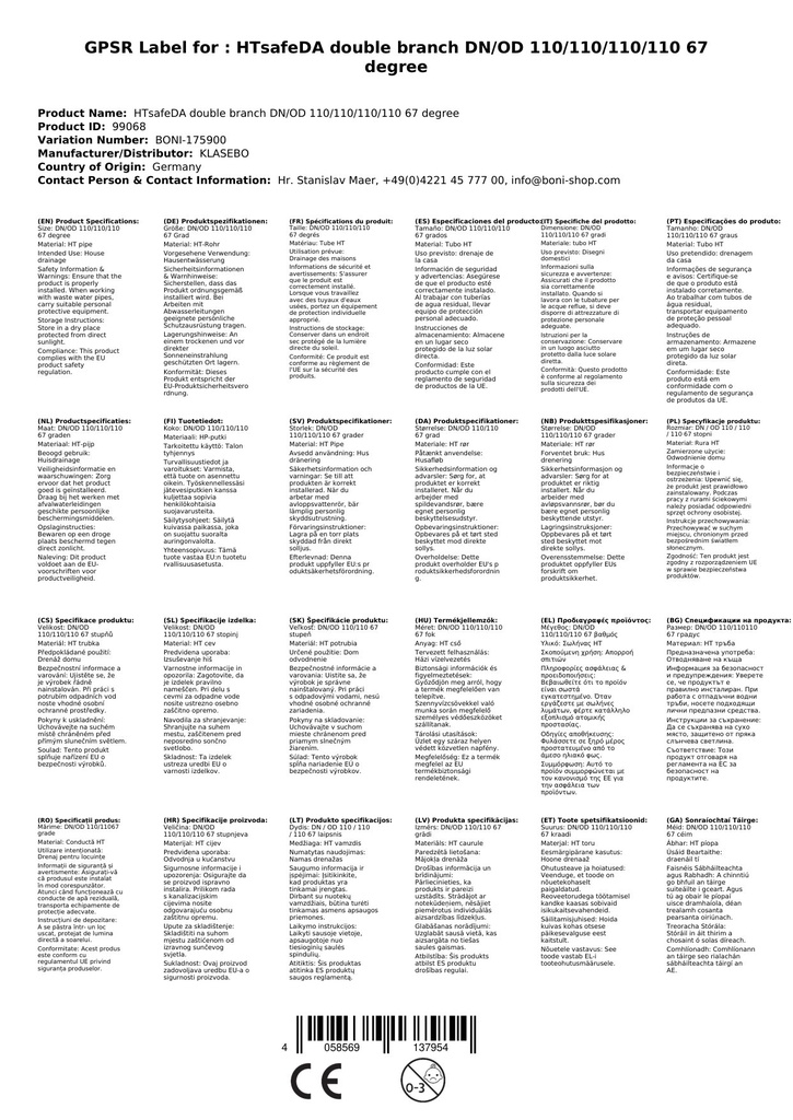 HTsafeDA Doppelabzweig DN/OD 110/110/110    67 Grad-2